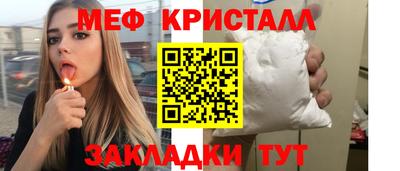 скорость Можга