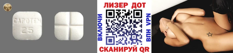 LSD-25 экстази кислота  Тихорецк 