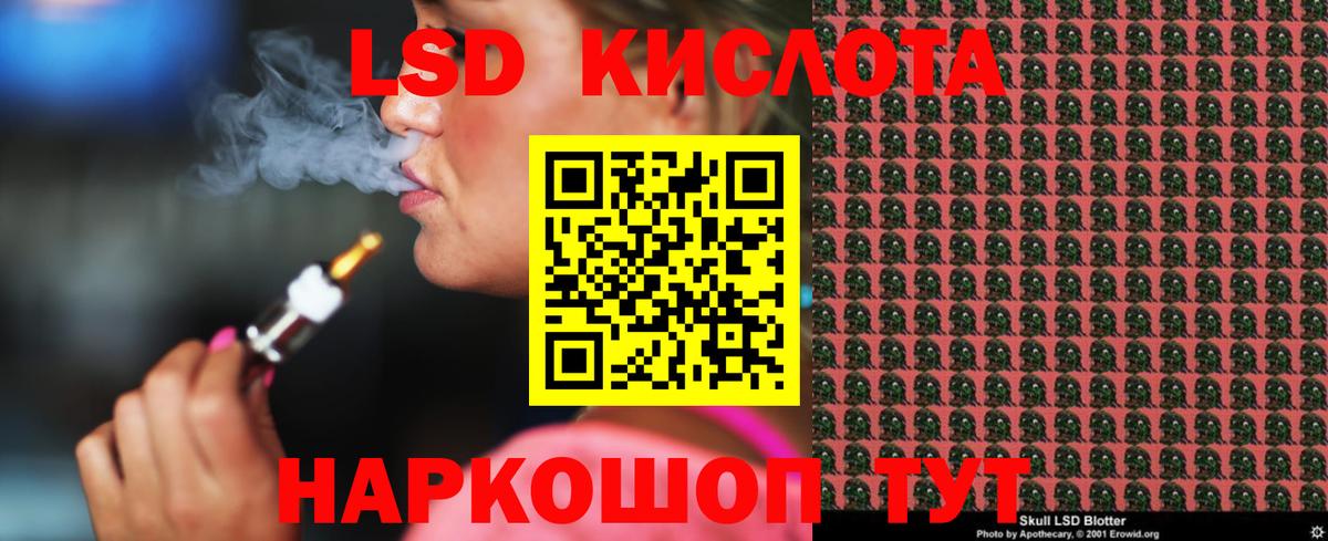 Метадон Тихорецк