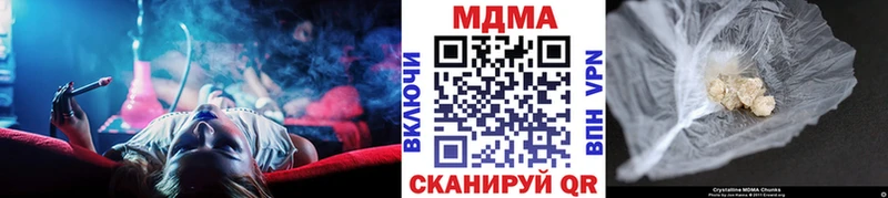 MEGA ТОР  наркотики  Тихорецк  МДМА crystal 