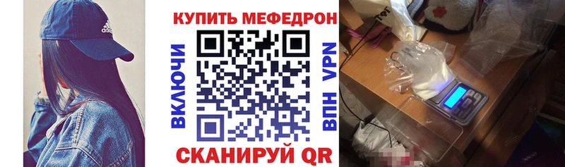как найти   Тихорецк  МЯУ-МЯУ мука 