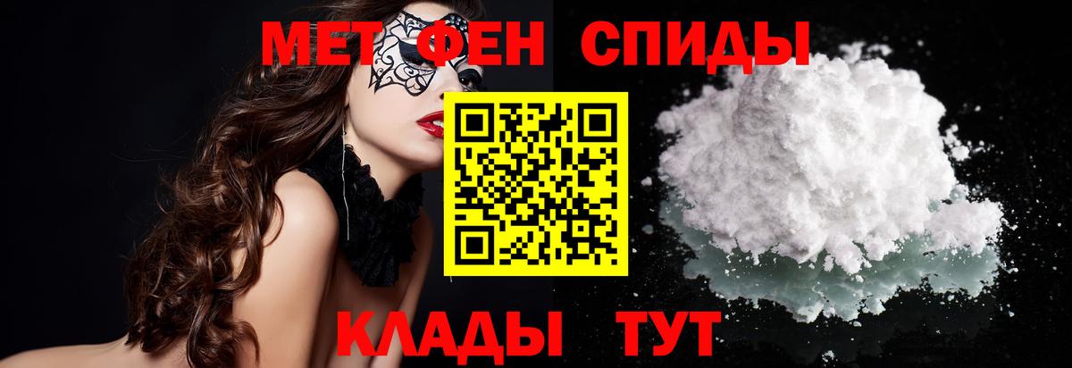 Метамфетамин Декстрометамфетамин 99.9%  Вход с VPN  Метамфетамин Декстрометамфетамин 99.9%  Тихорецк 