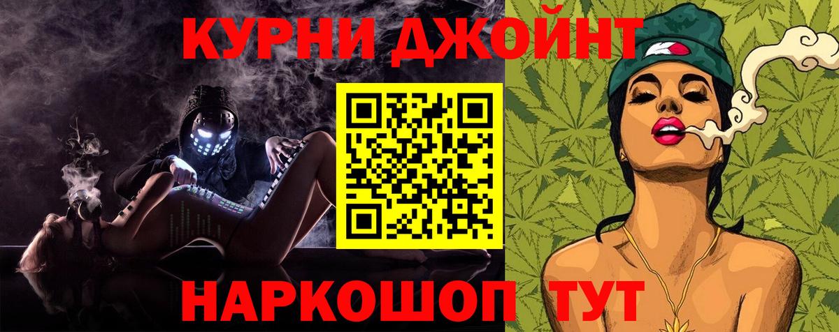 Марихуана сатива  Марихуана план  Вход с VPN  Шишки марихуана ГИДРОПОН  Тихорецк 